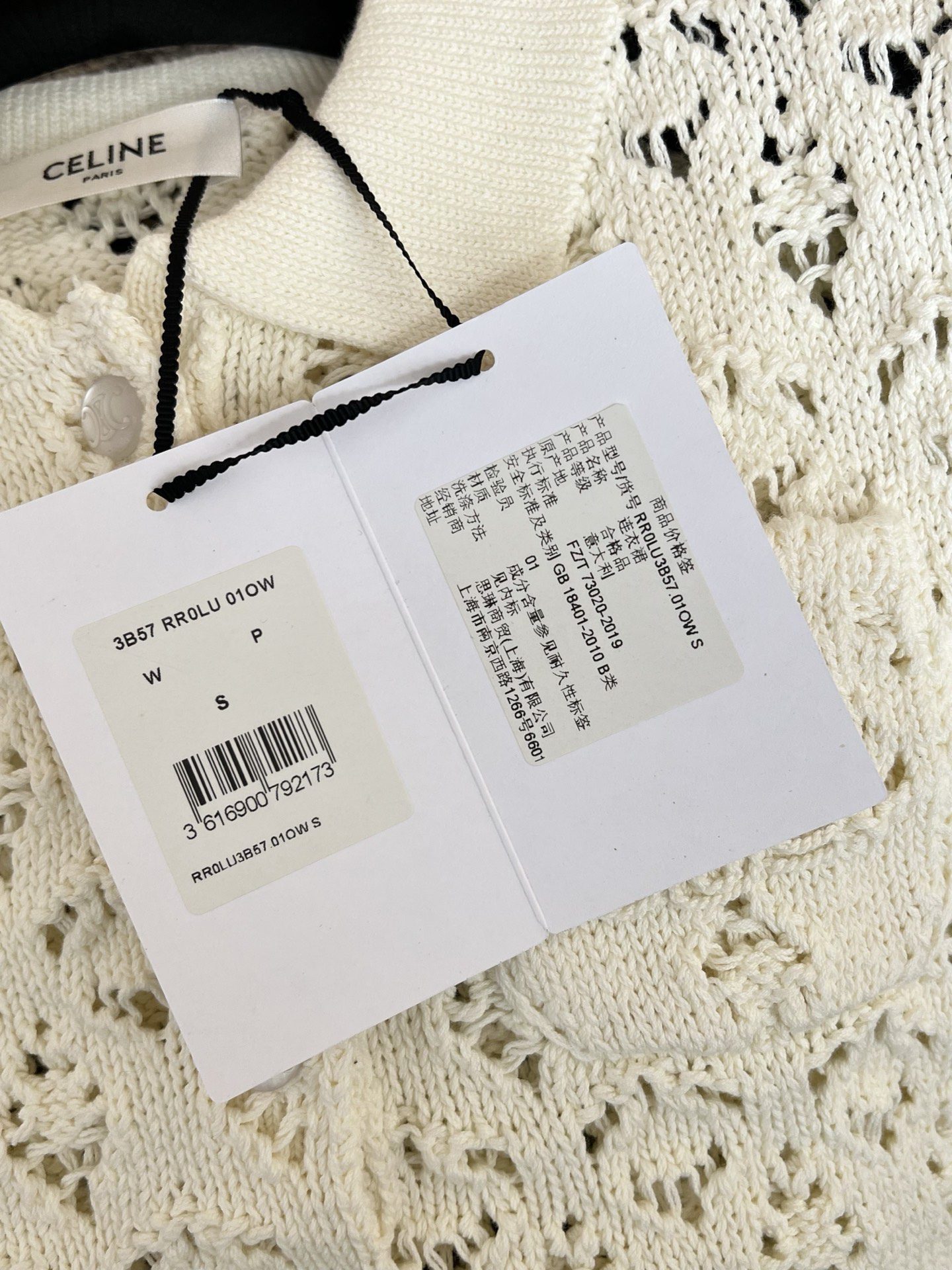 Celine Dress view 9