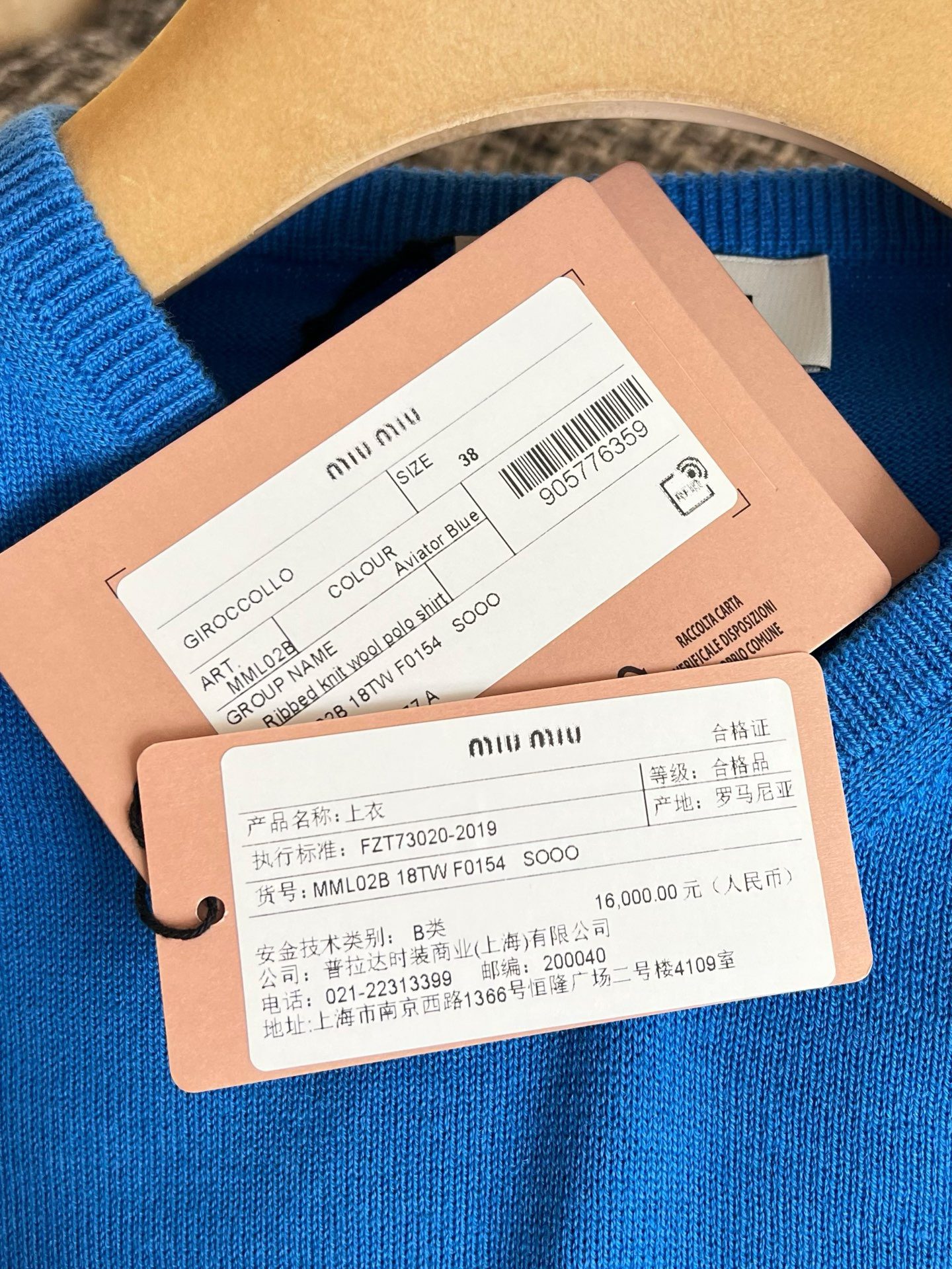 Miu Miu Short sleeve knitwear view 9