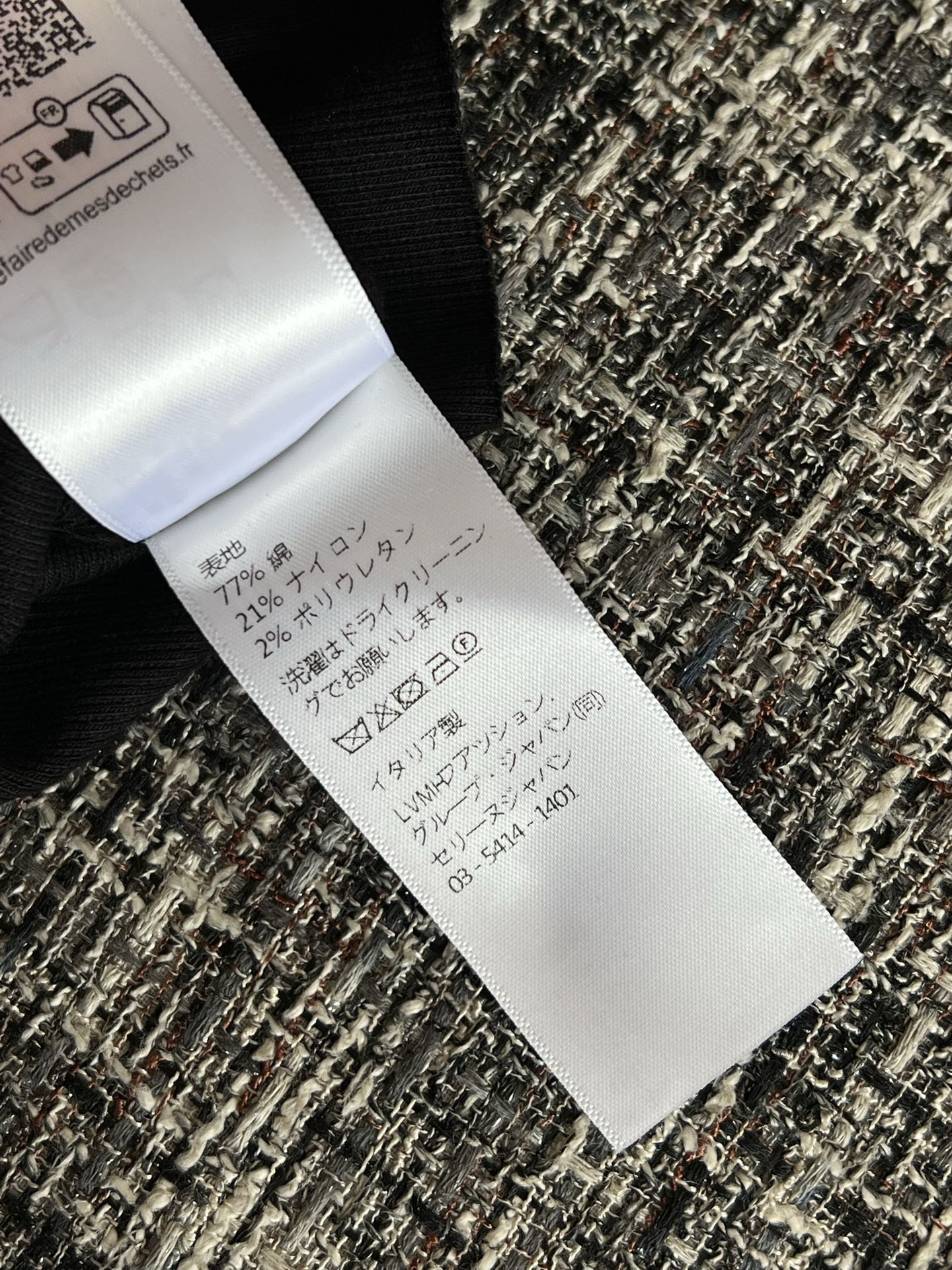 Celine Vest view 7