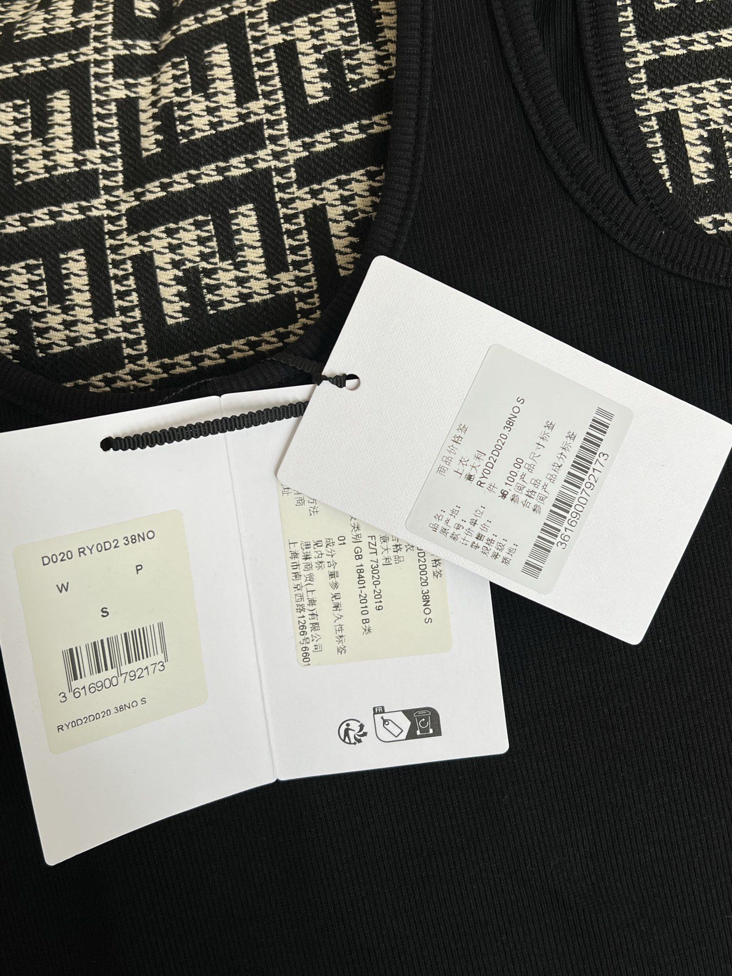 Celine Vest view 9