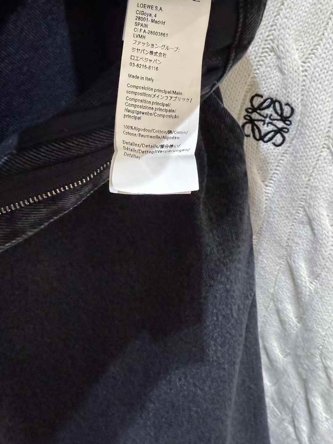 Loewe Straight jeans view 8