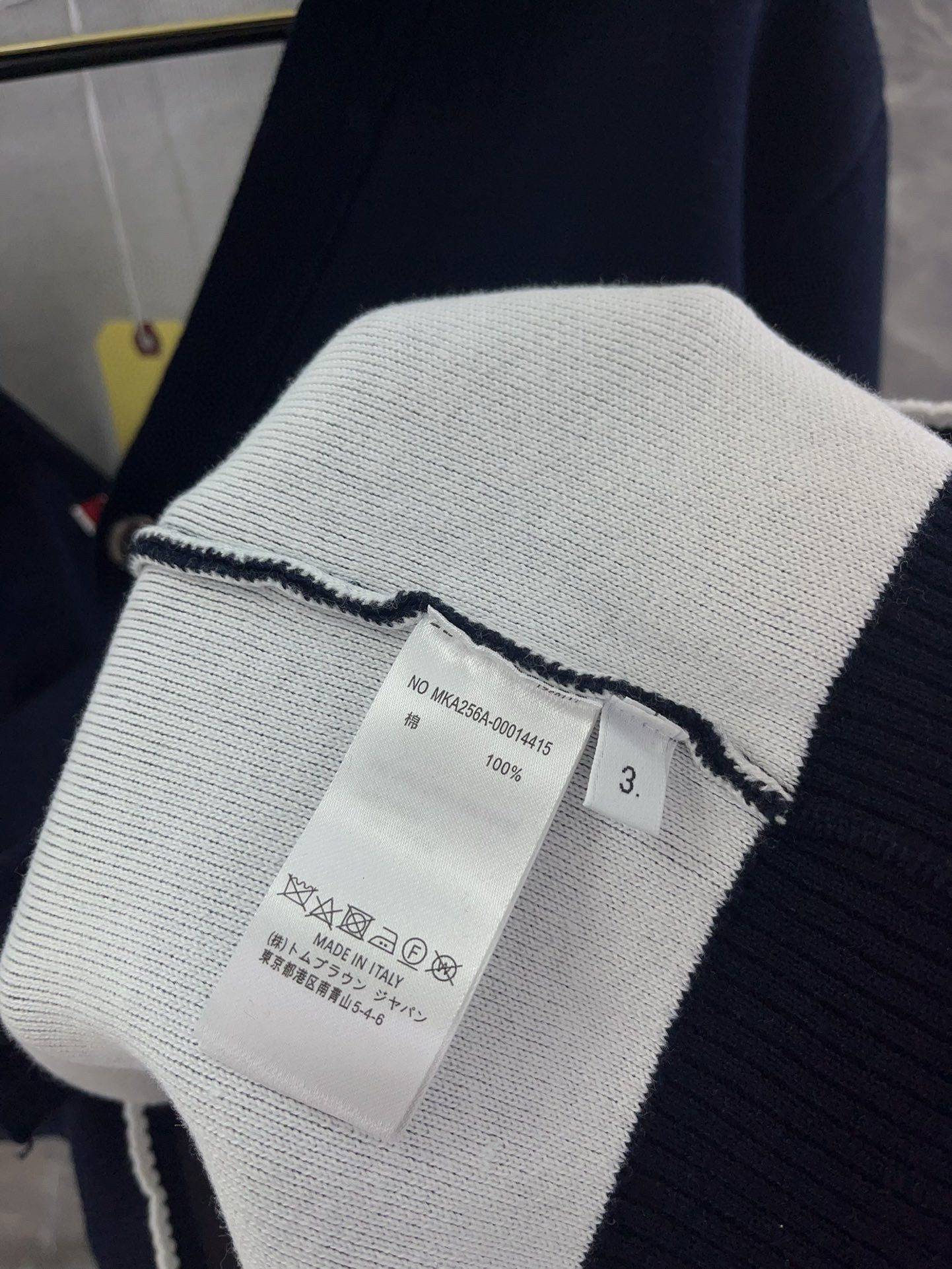 Thom Browne Classic puppy knitted cardigan view 14