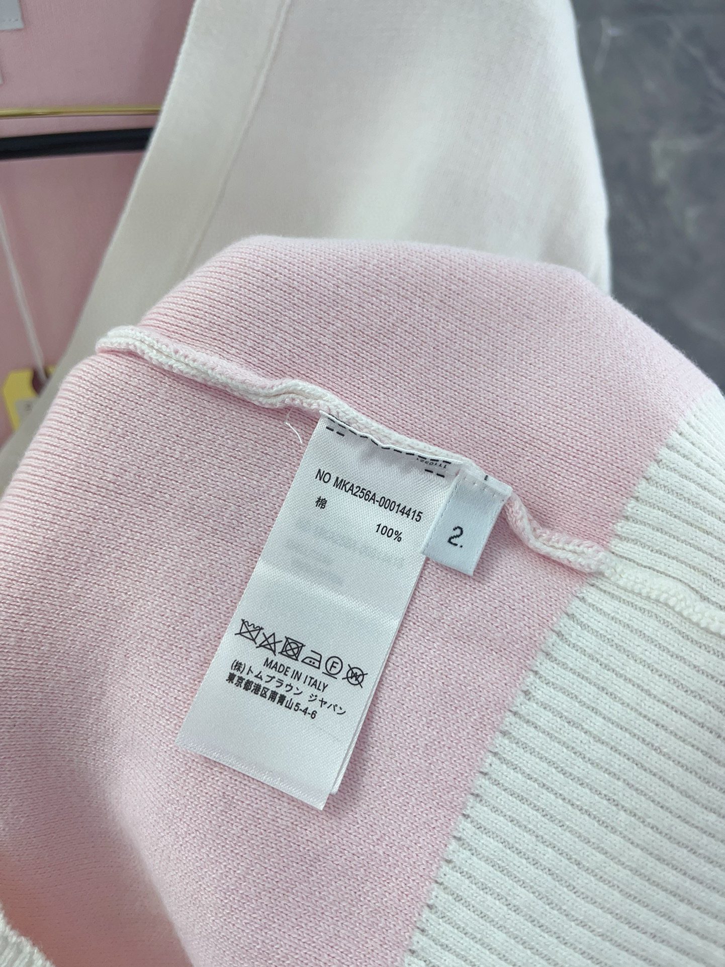 Thom Browne Classic puppy knitted cardigan view 25