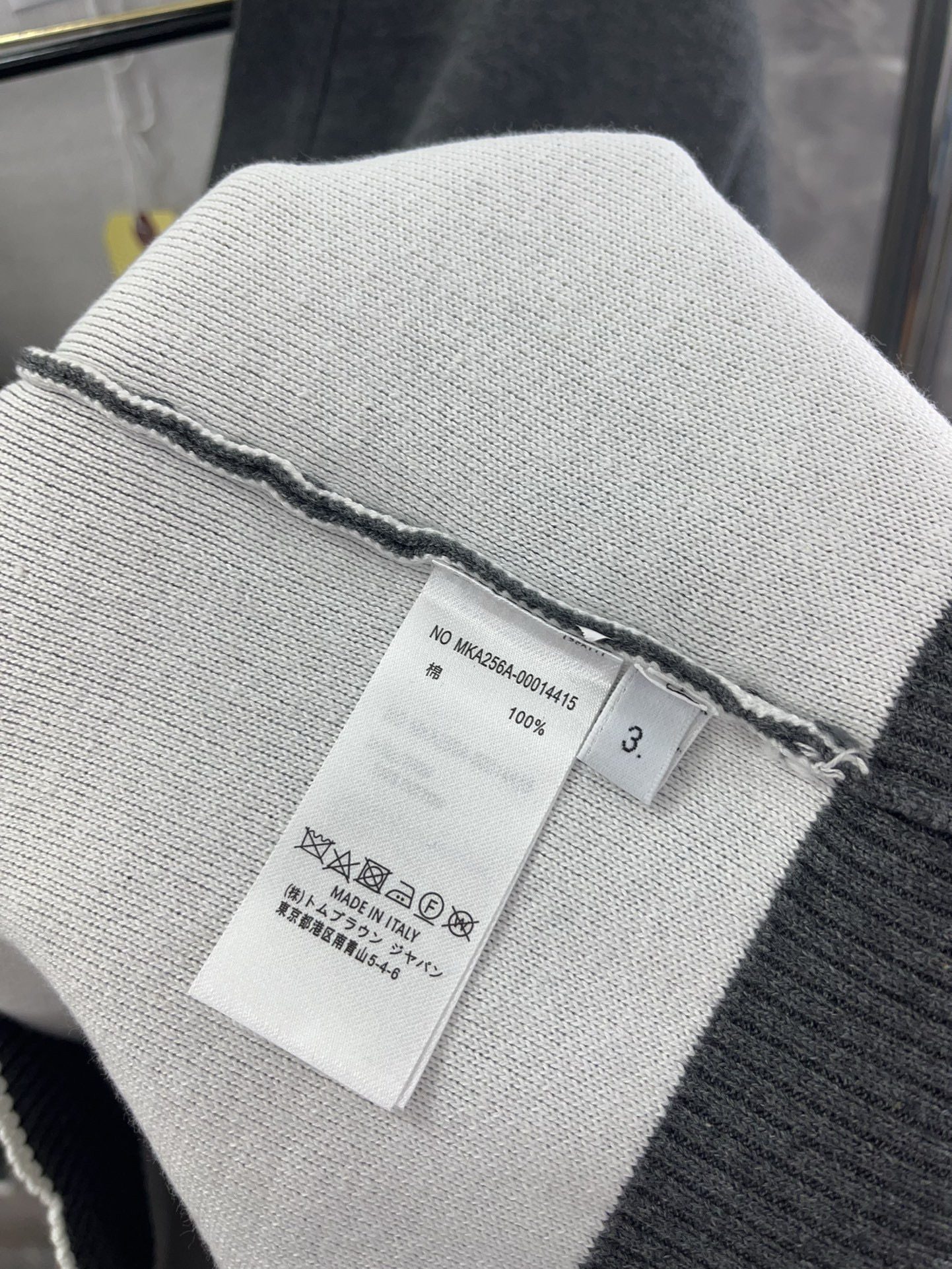 Thom Browne Classic puppy knitted cardigan view 6
