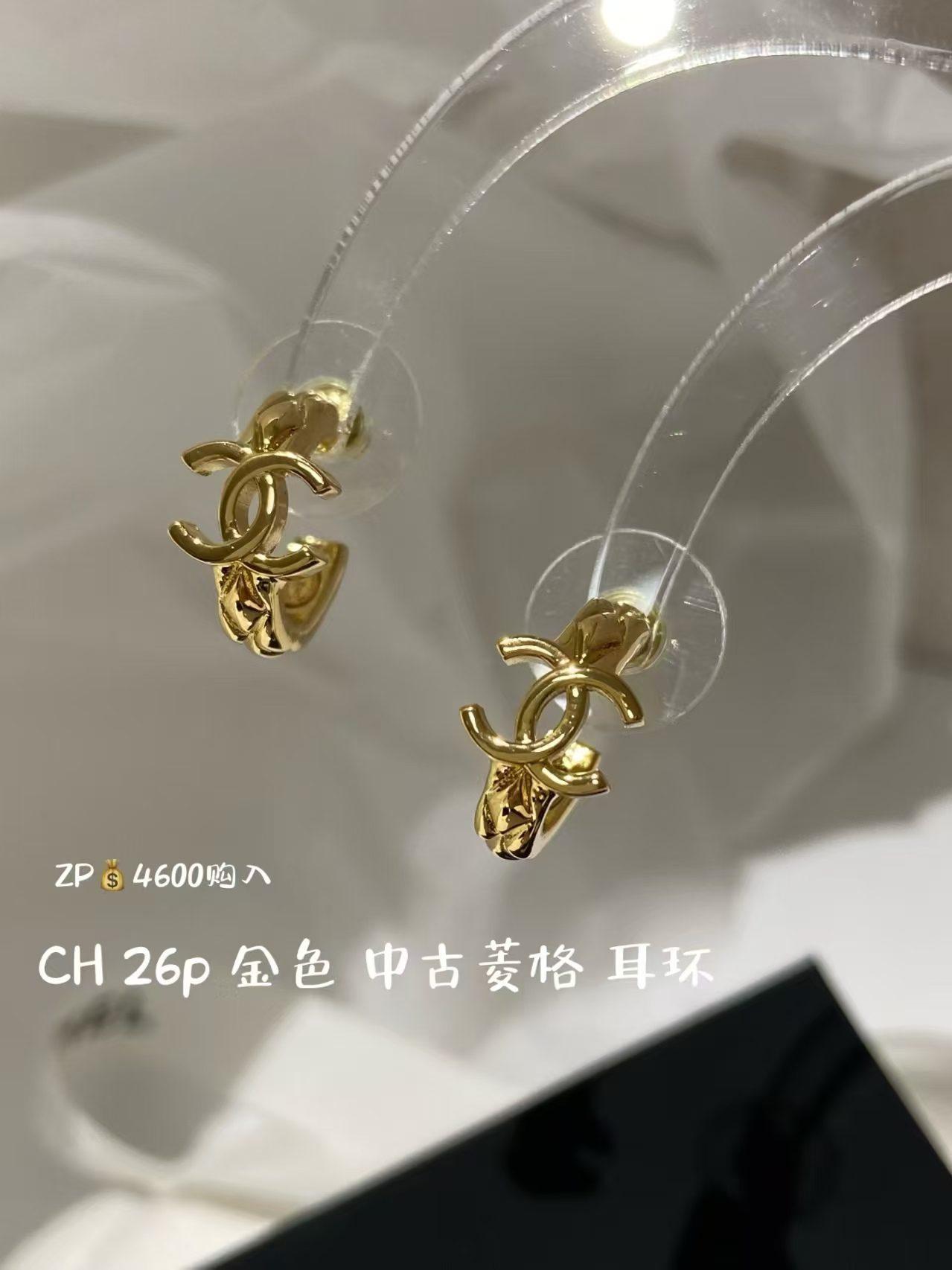 Chanel Earrings view 2