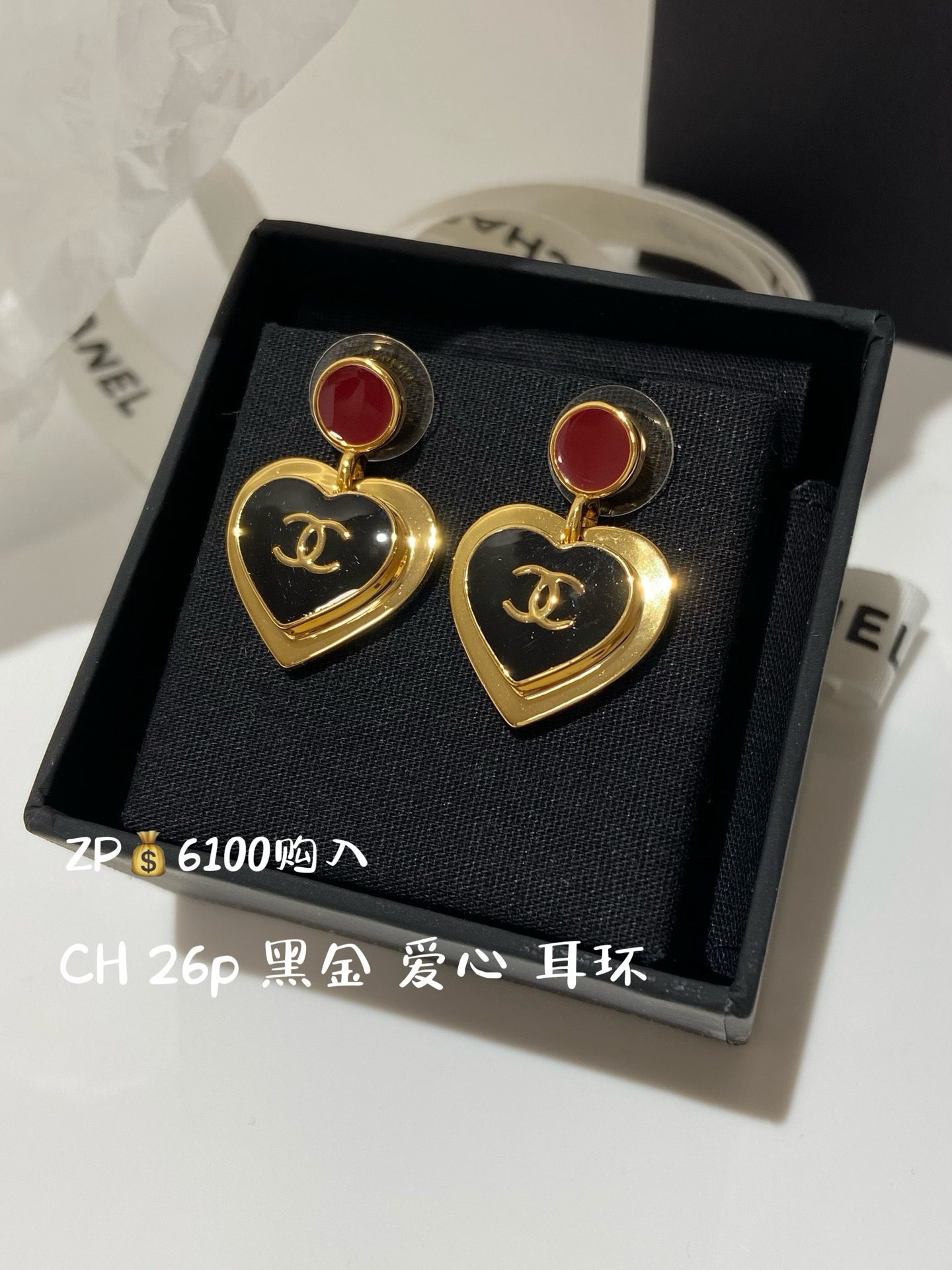 Chanel Earrings view 2