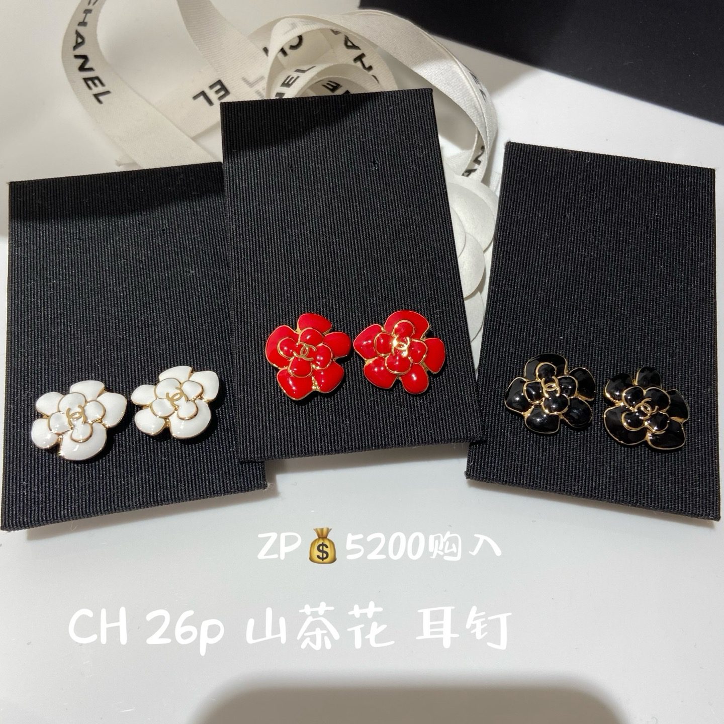Chanel Earrings view 3
