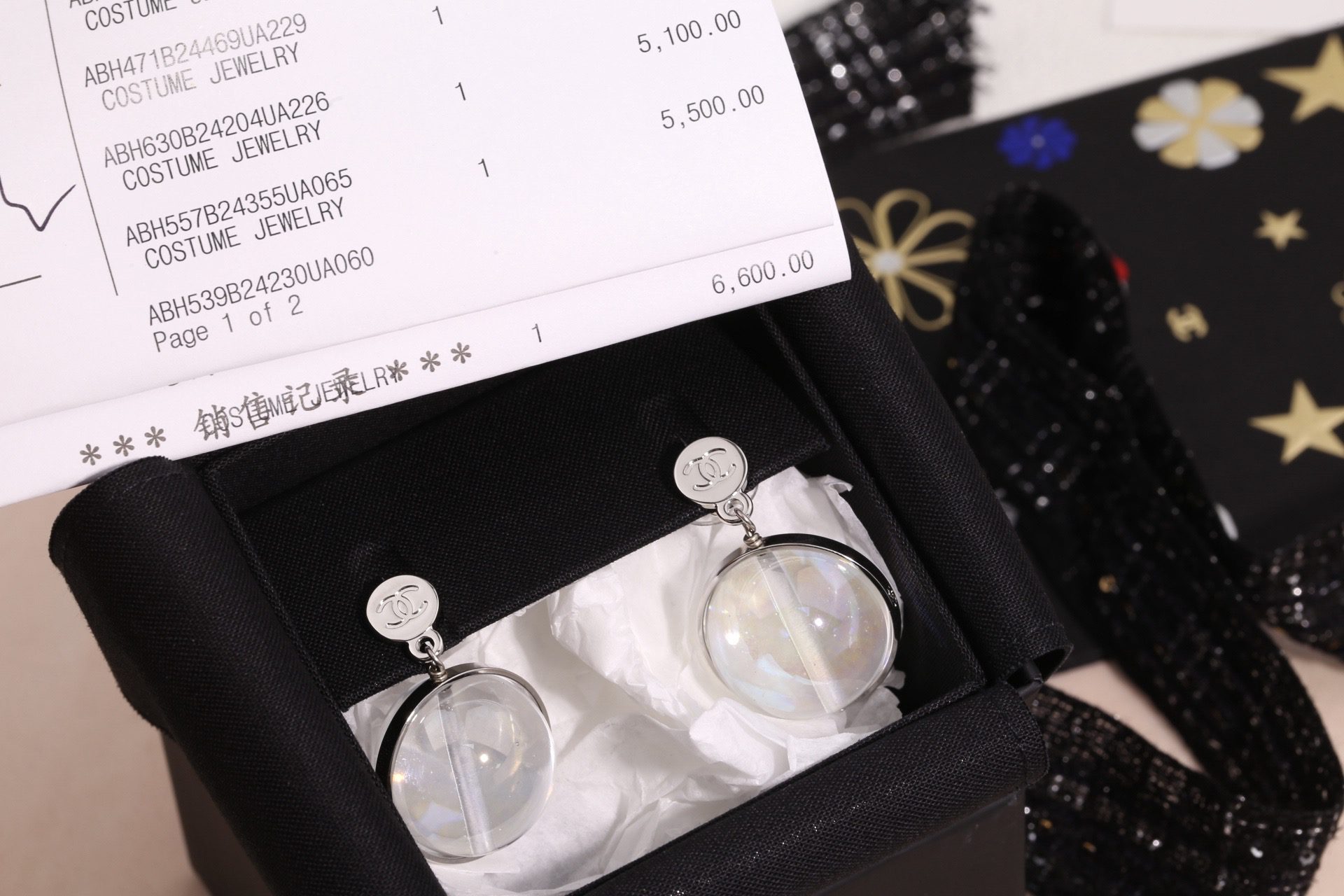 Chanel Earrings view 2