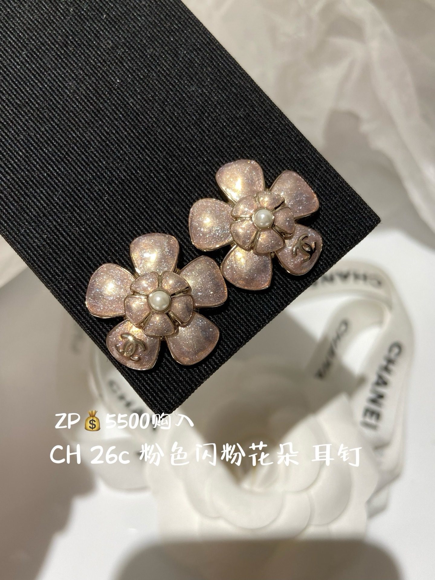 Chanel Earrings view 6