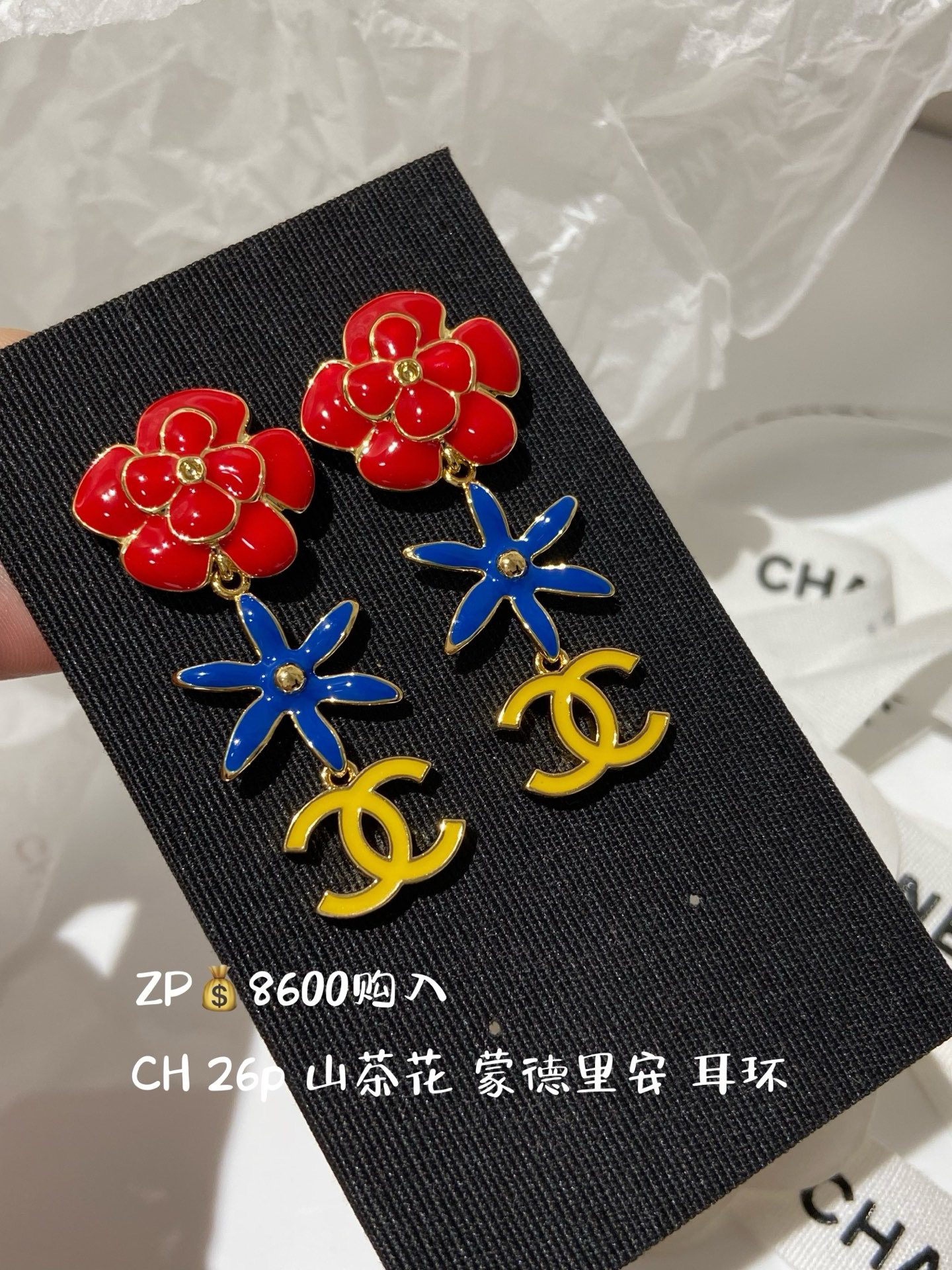 Chanel Earrings view 2
