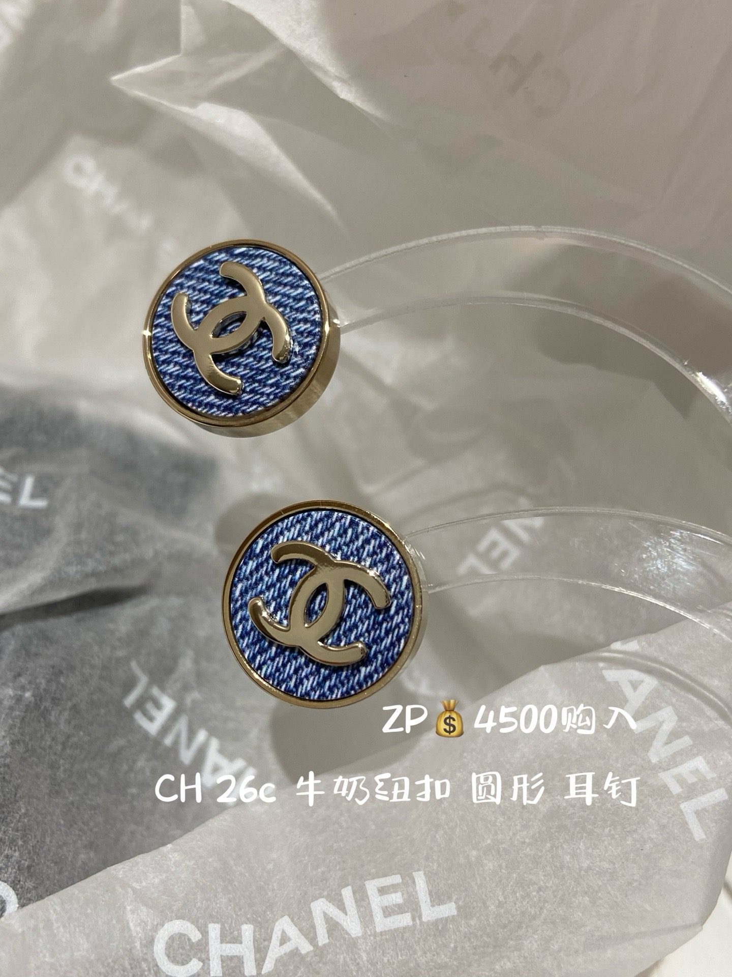 Chanel Earrings view 2