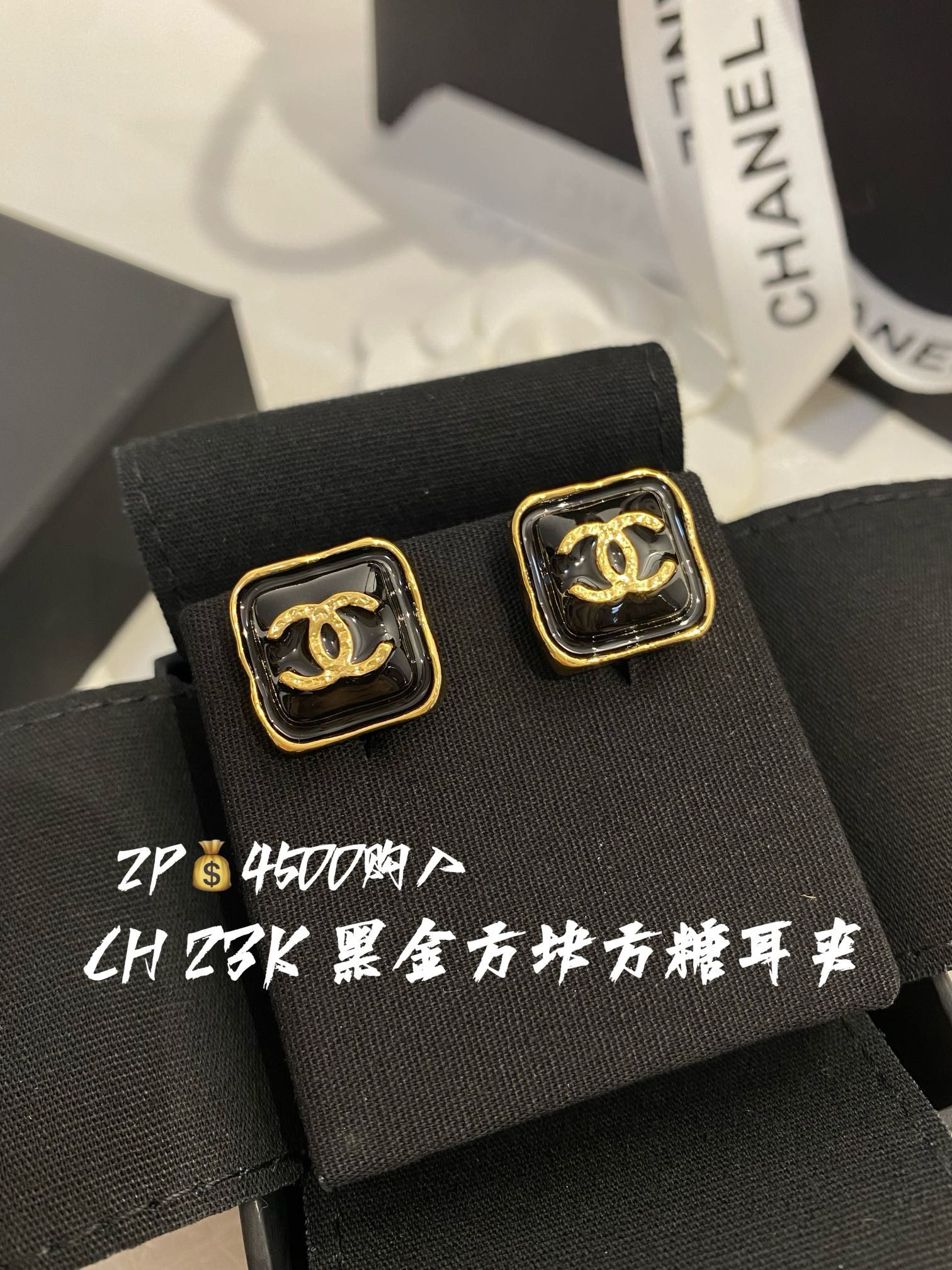 Chanel Earrings view 2