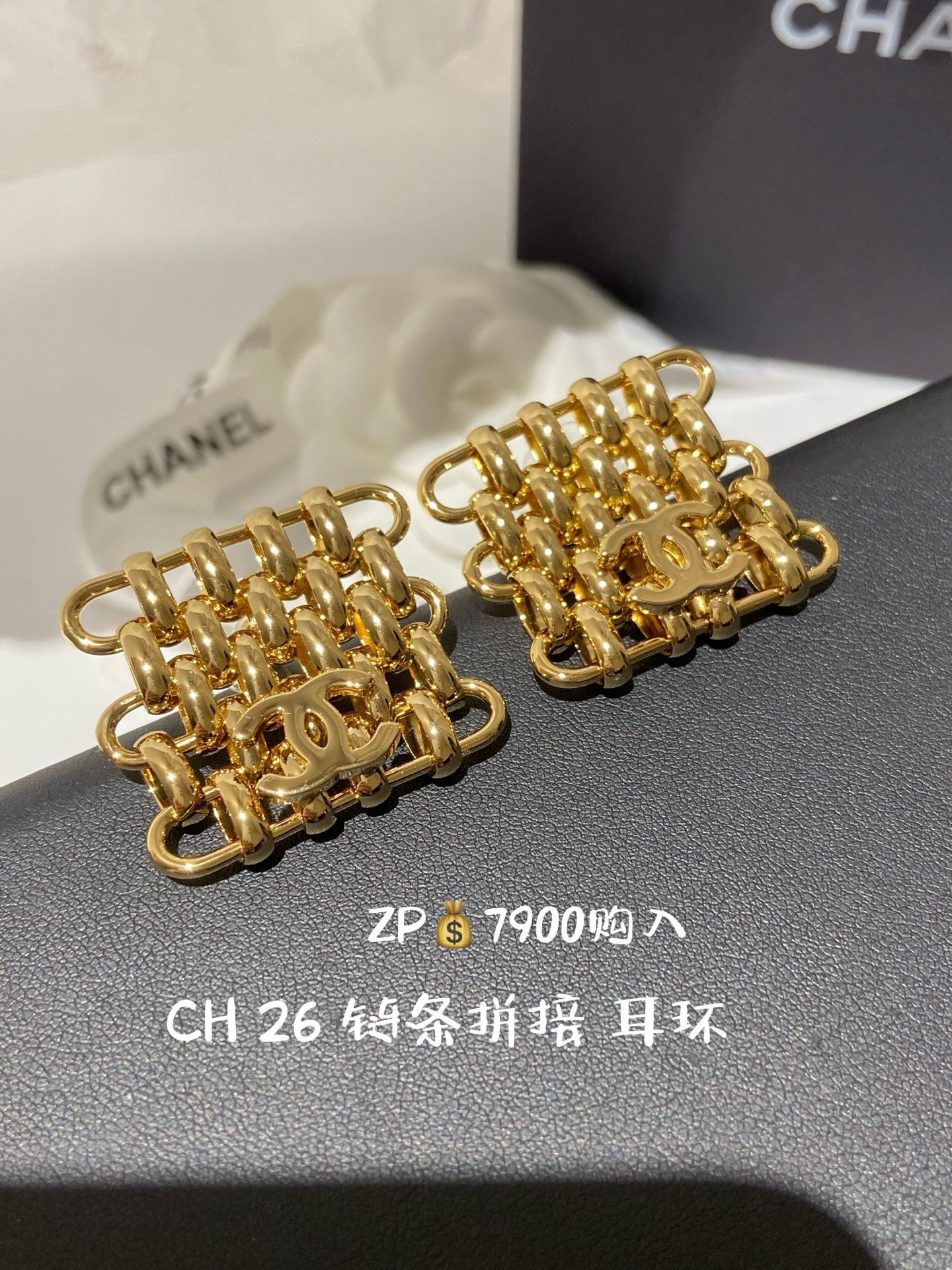 Chanel Earrings view 2