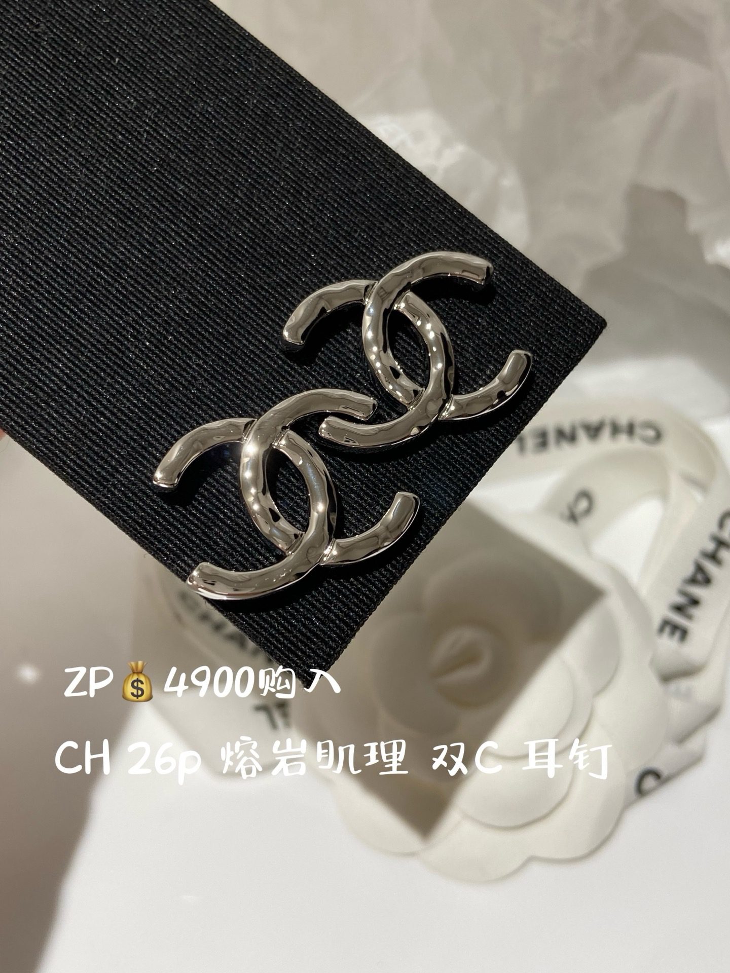 Chanel Earrings view 10