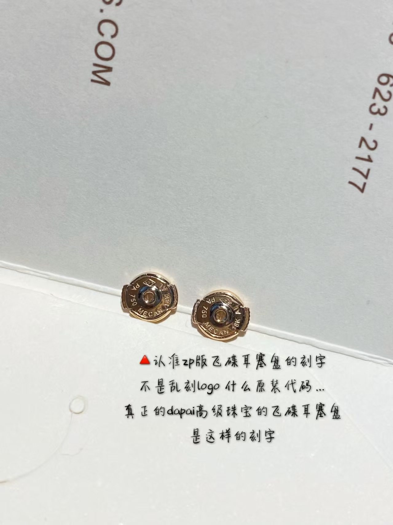 Hermès Earrings view 9