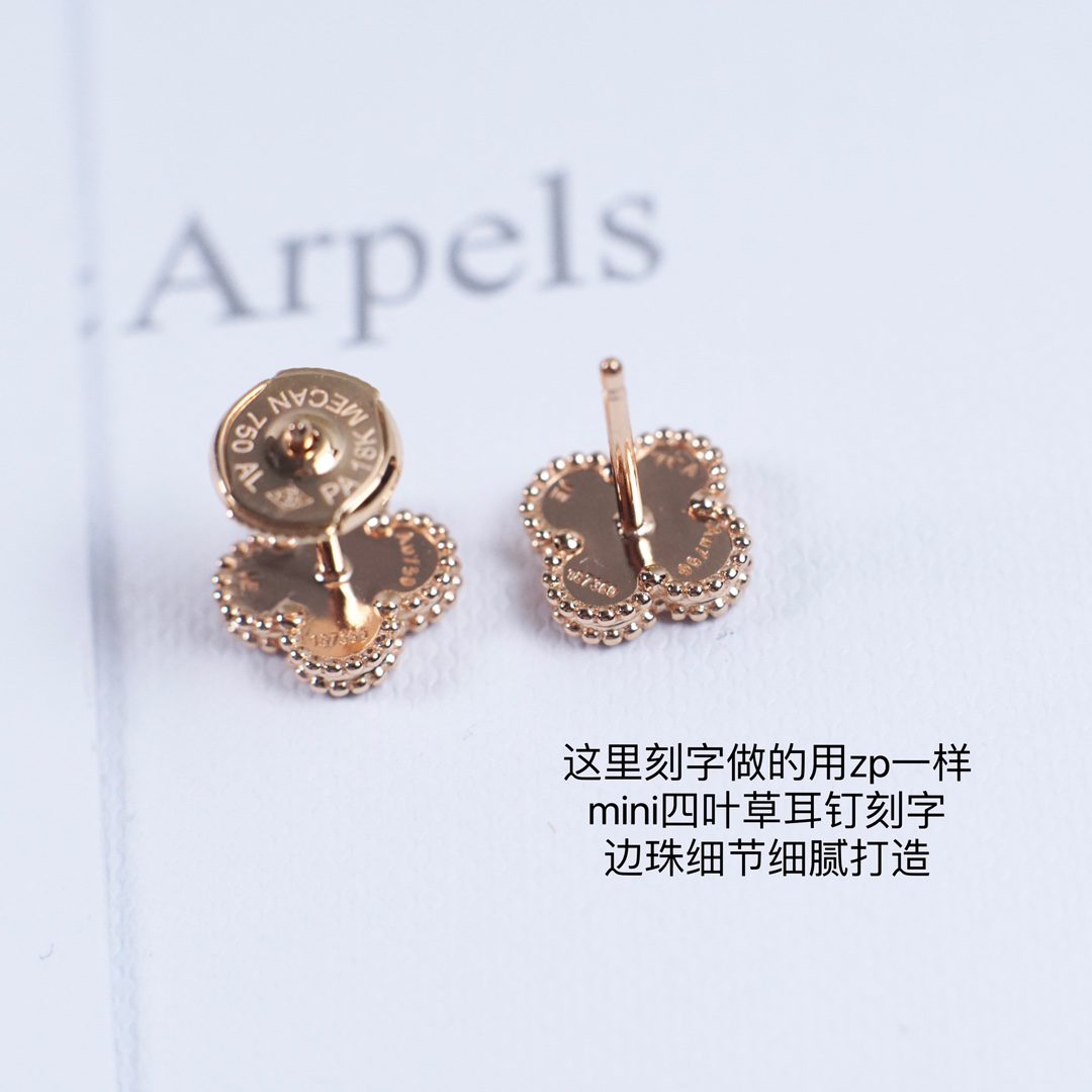 Van Cleef & Arpels Earrings view 8