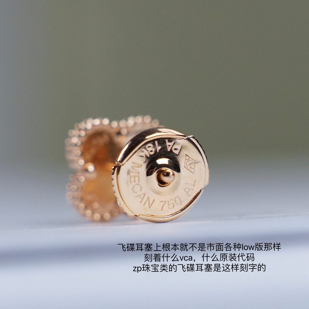 Van Cleef & Arpels Earrings view 9