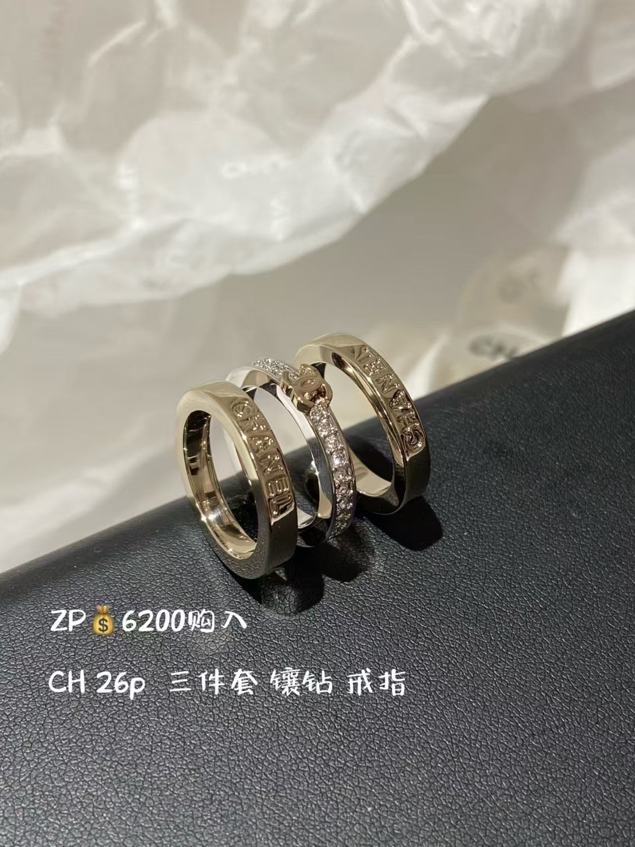 Chanel Ring view 9