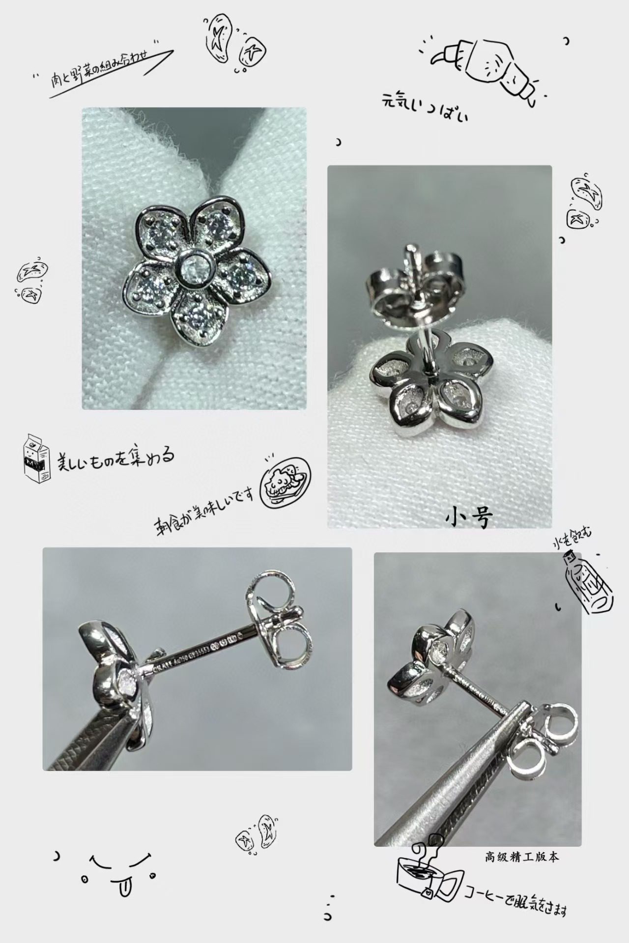 Graff Sunflower stud earrings view 6