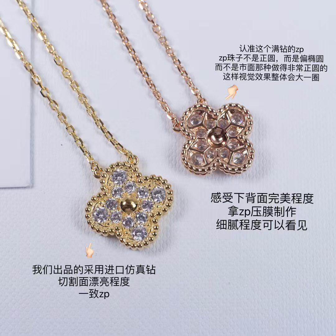 Van Cleef & Arpels Necklace view 8