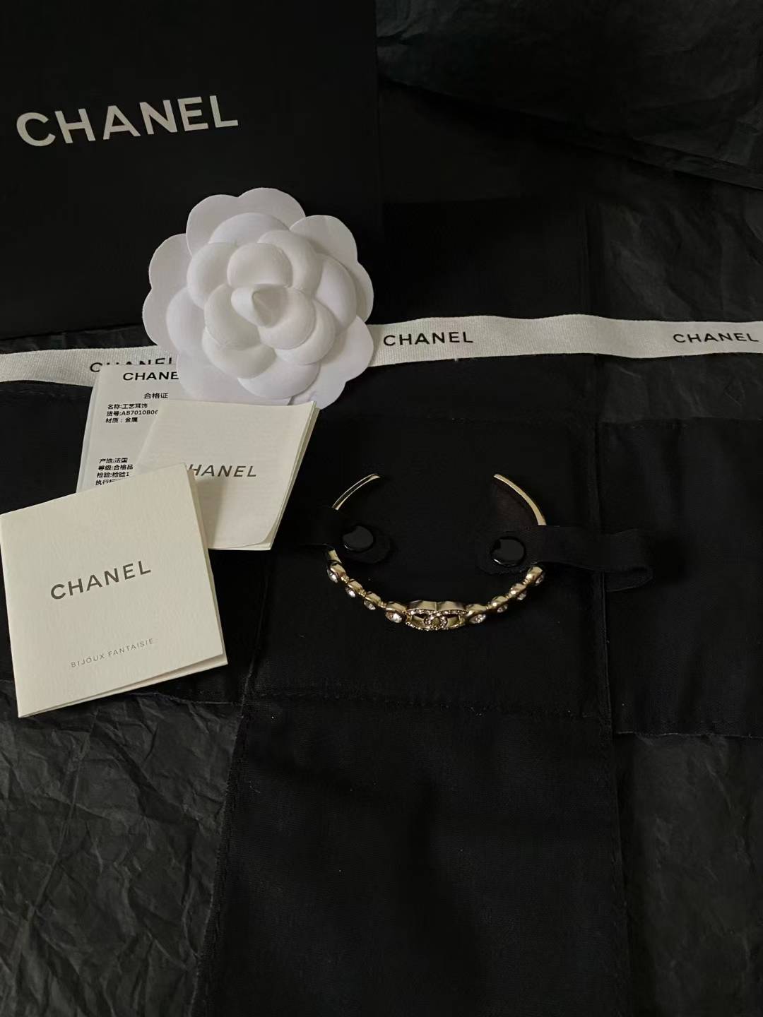 Chanel Bracelet view 6