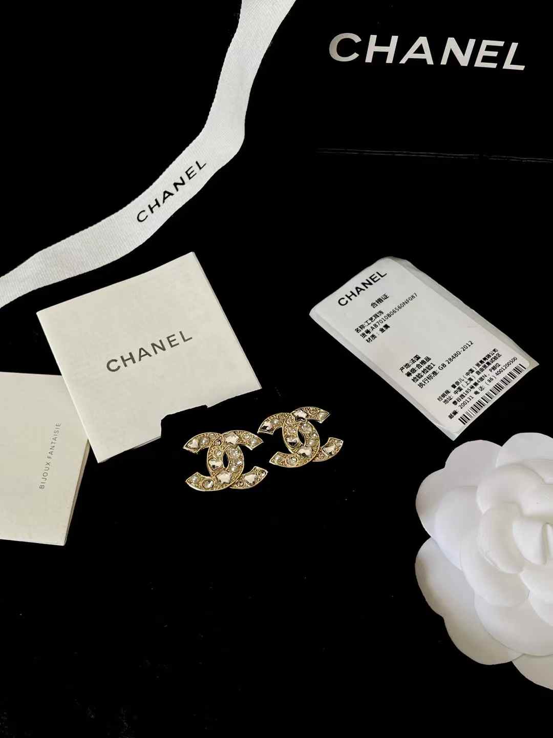 Chanel Earrings view 6