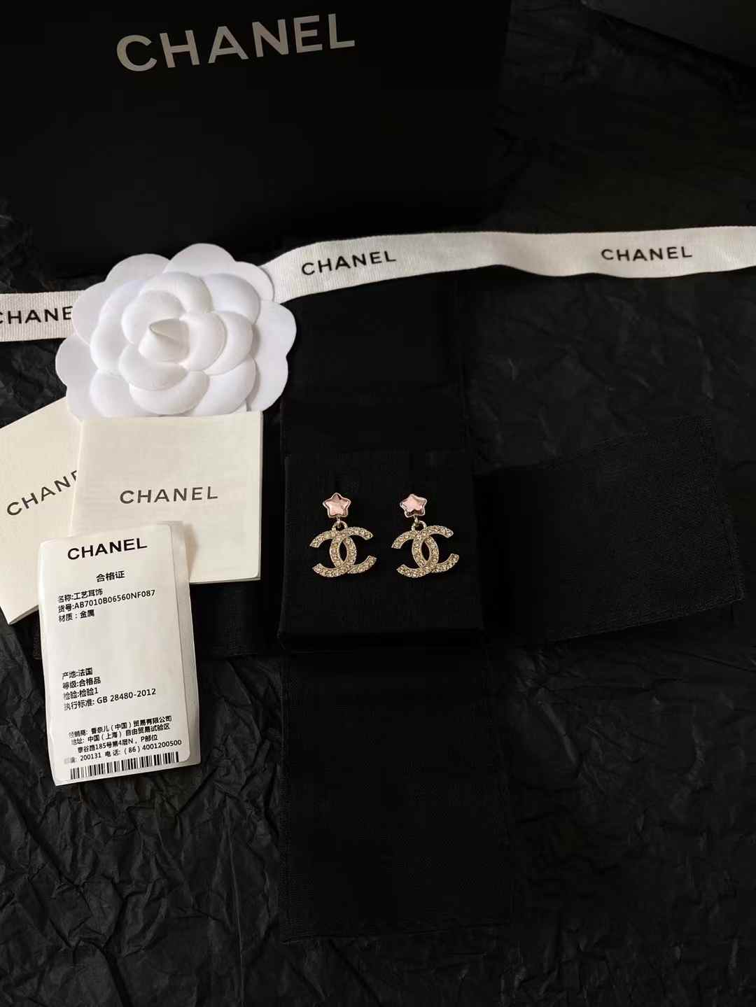 Chanel Earrings view 6