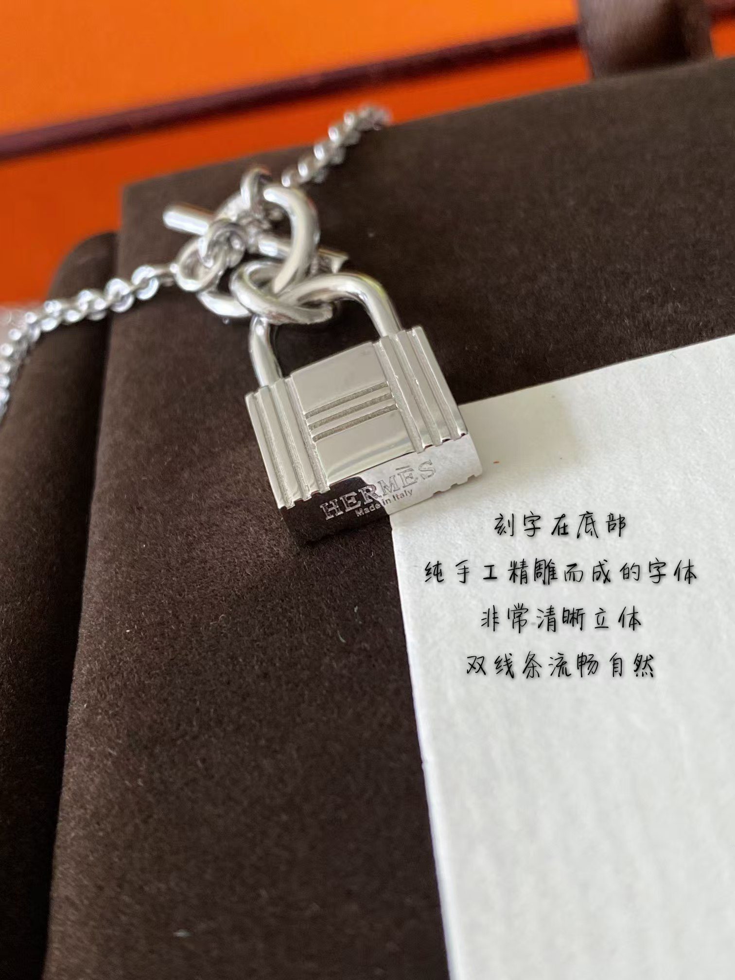 Hermès Lock necklace view 5