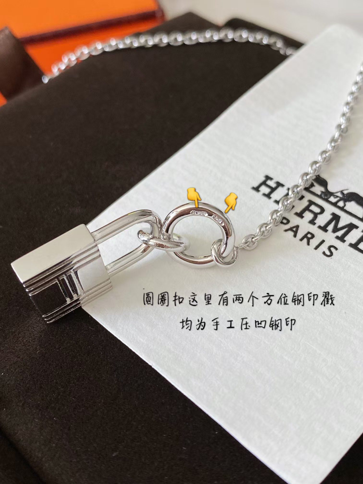 Hermès Lock necklace view 6