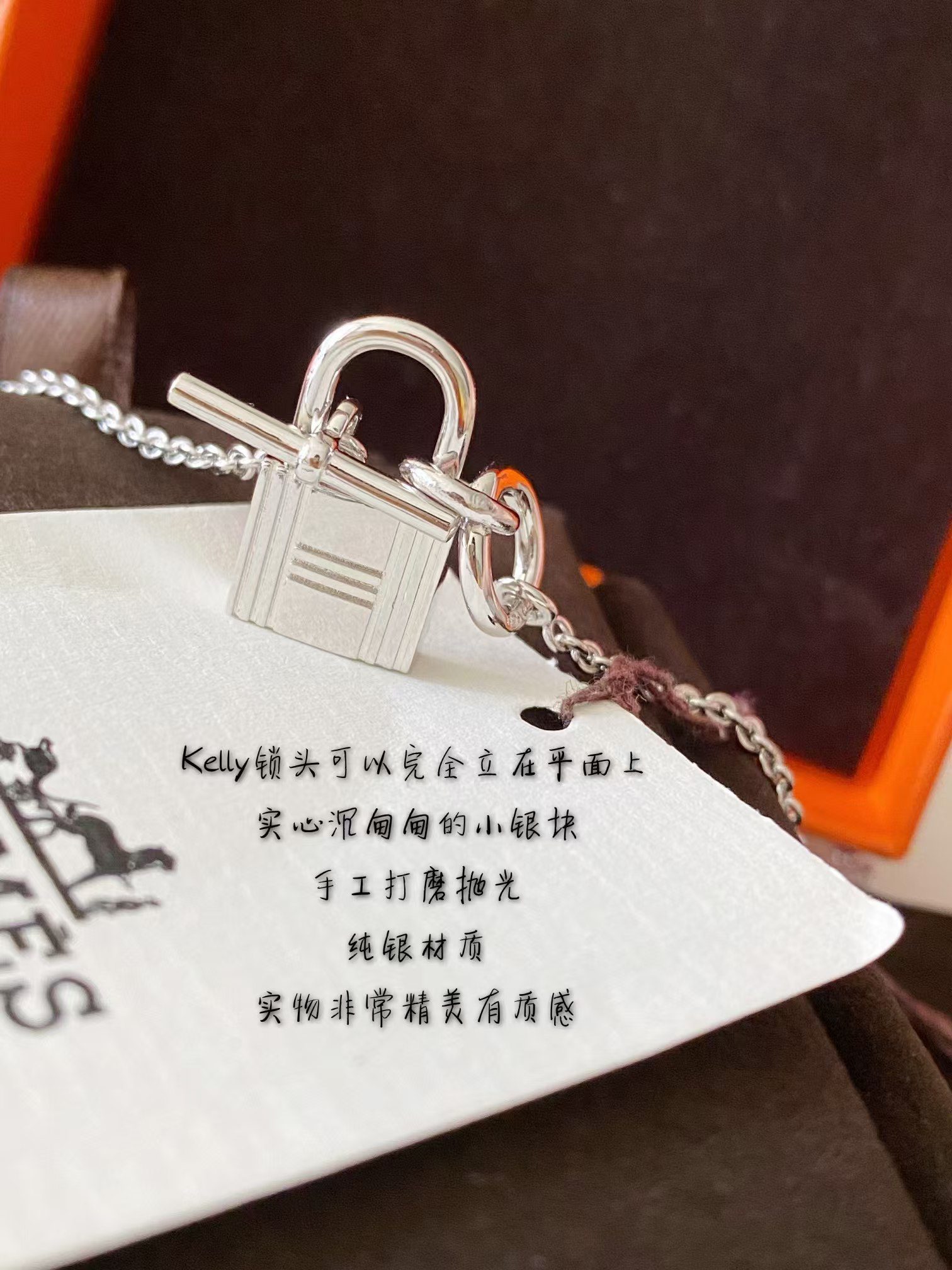Hermès Lock necklace view 8