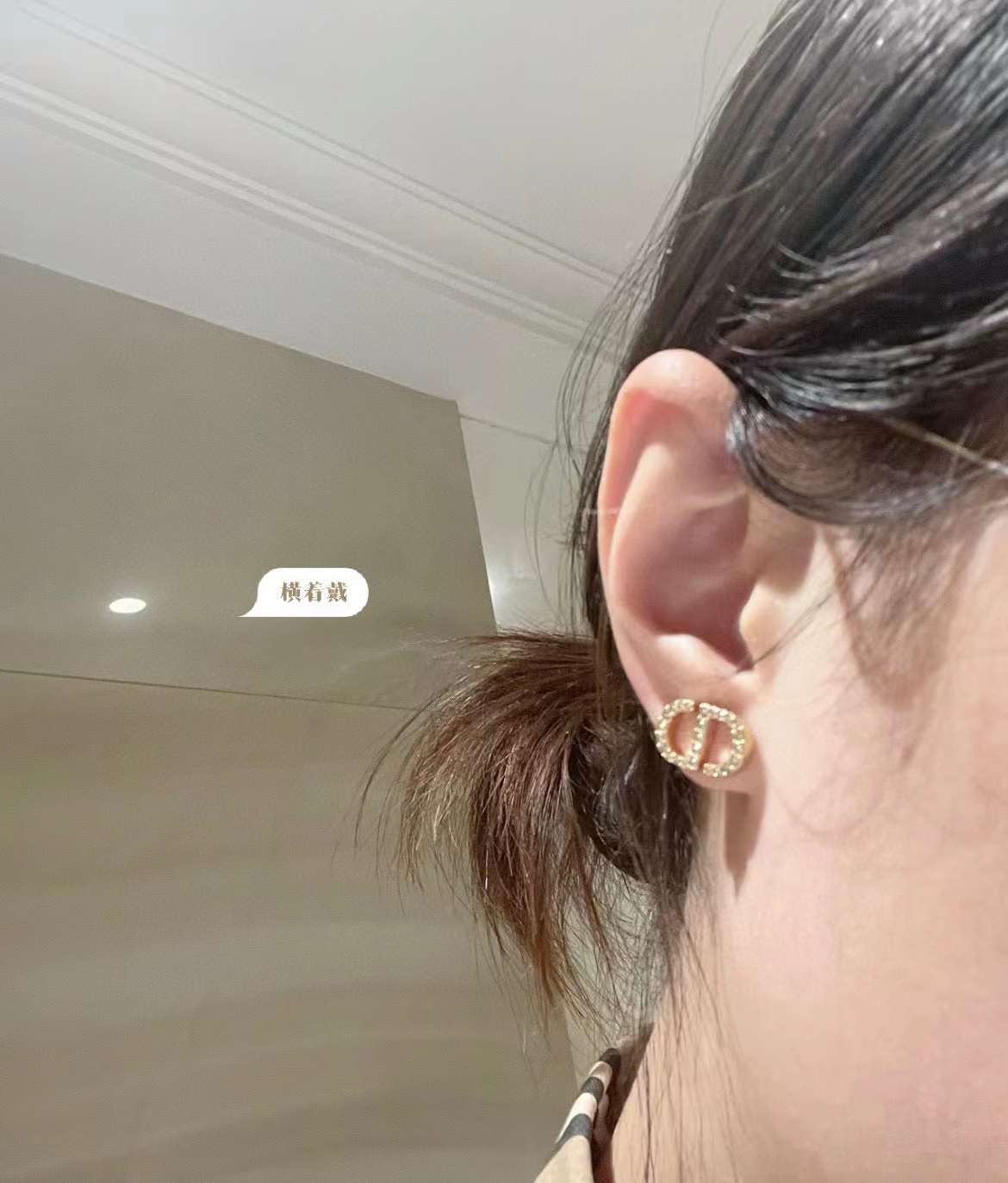 Dior Logo Stud Earrings view 1