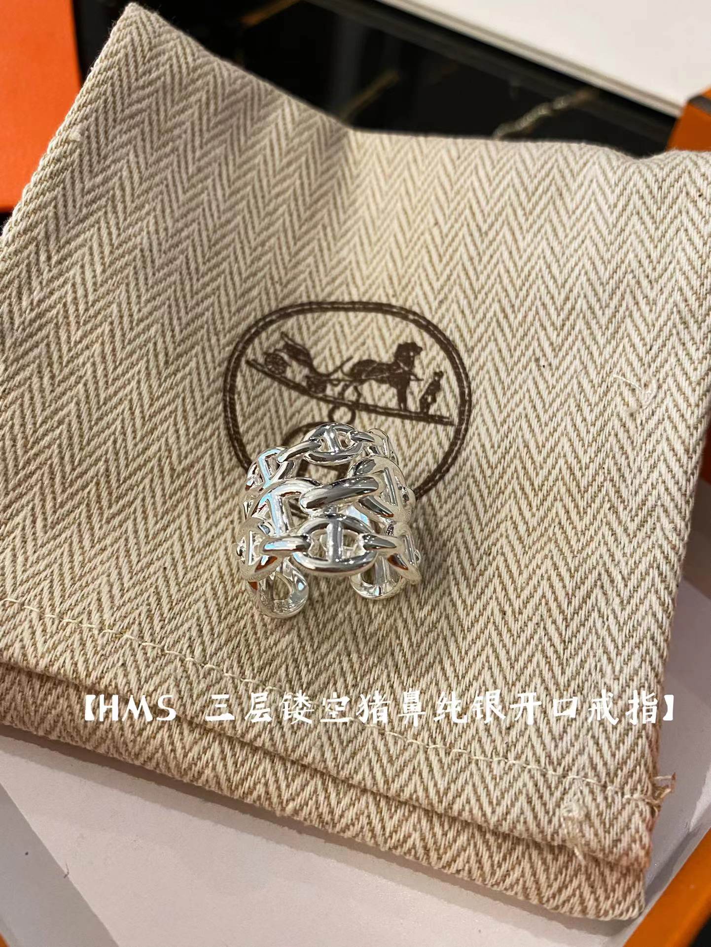 Hermès VChaine d’ancre Enchainee ring view 2