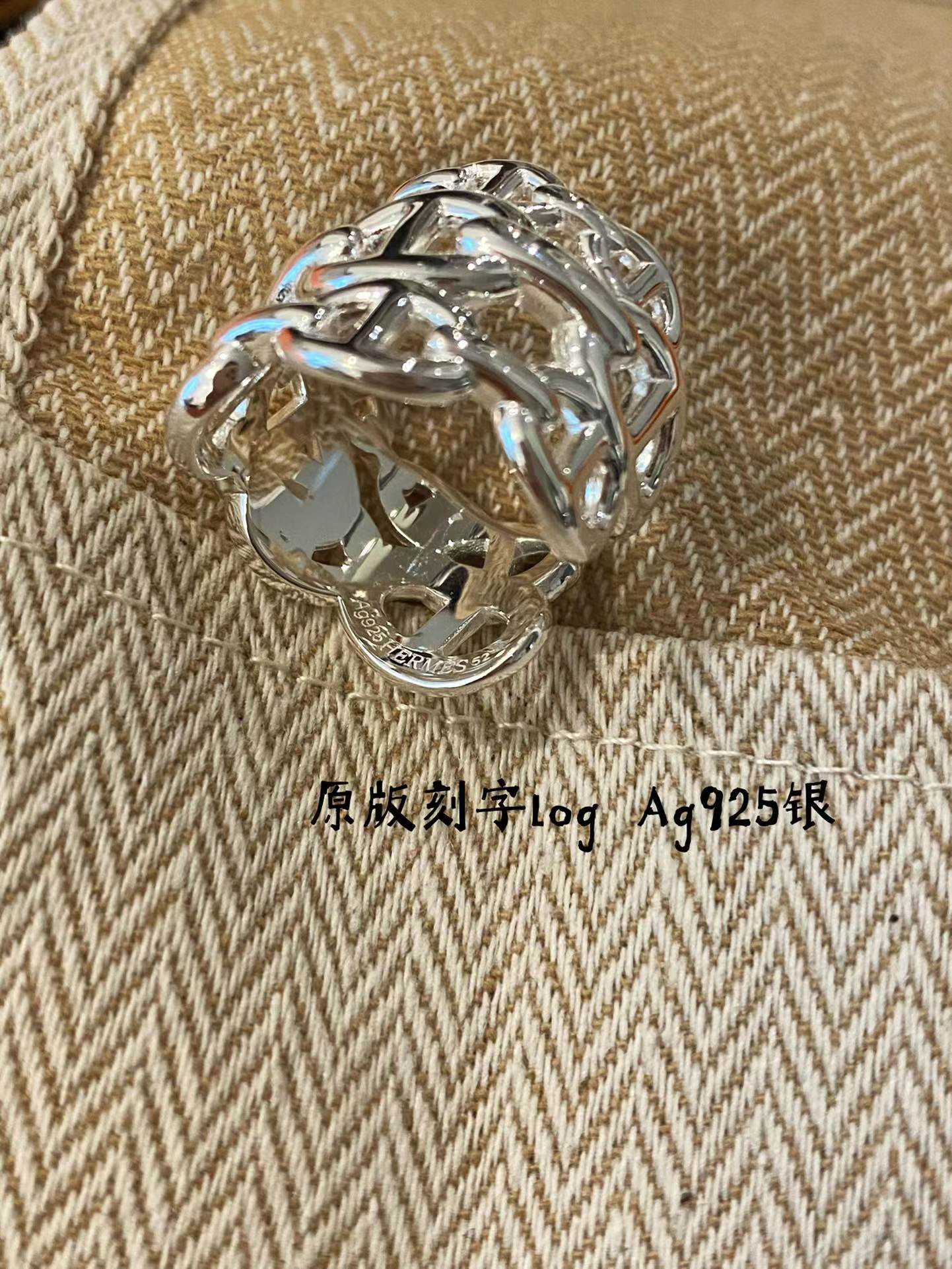 Hermès VChaine d’ancre Enchainee ring view 3