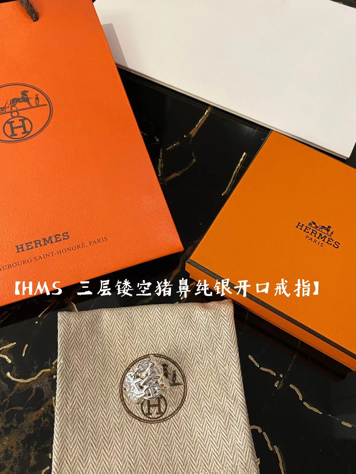 Hermès VChaine d’ancre Enchainee ring view 9
