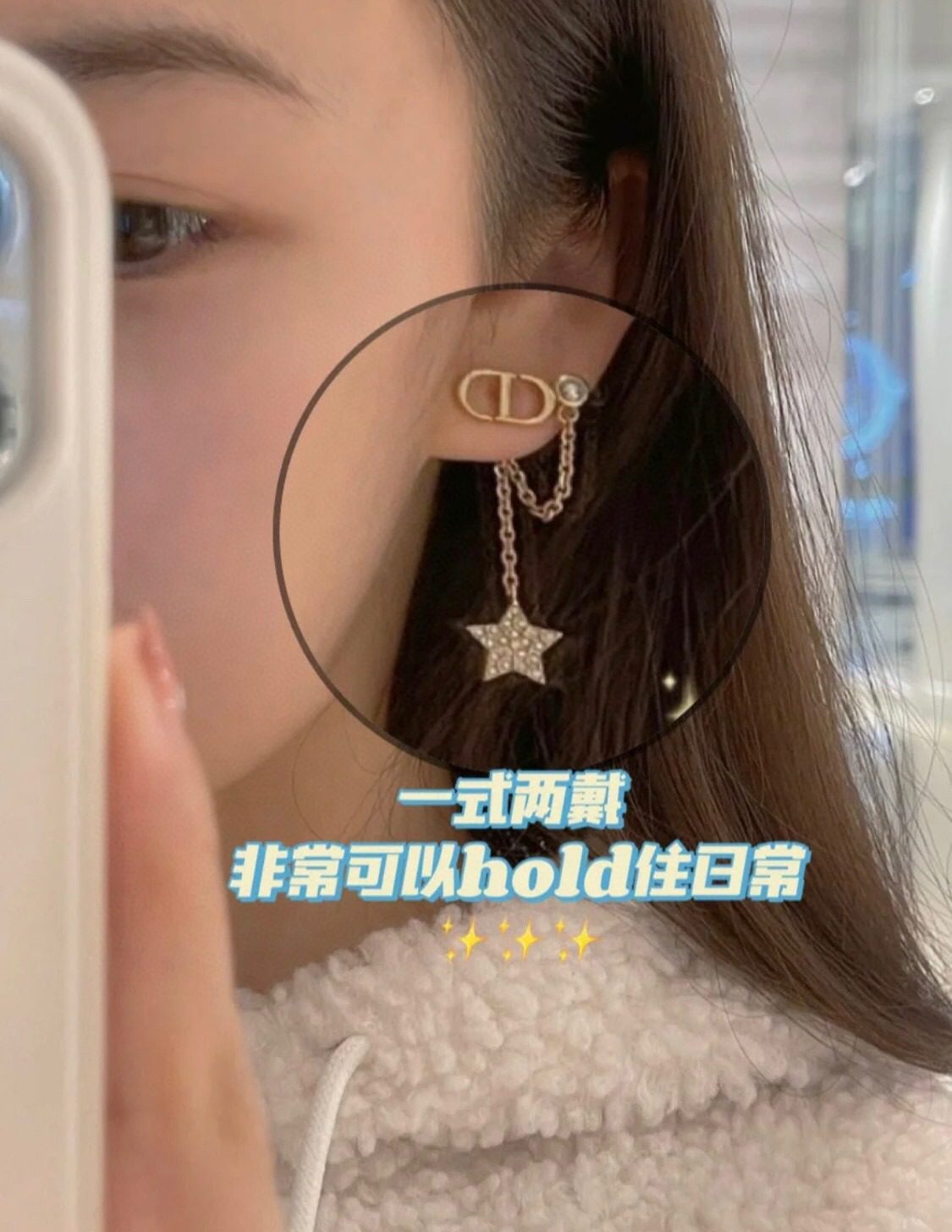 Dior NEW CD Star pendant earrings view 1