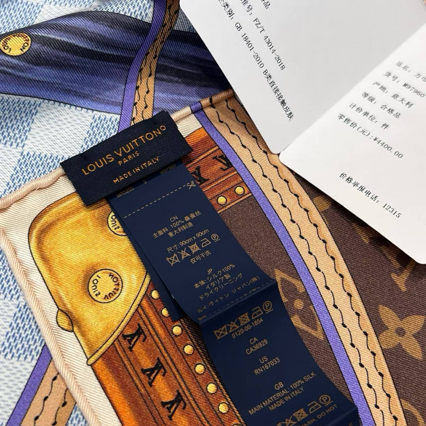 Hermès LOUIS VUTTION Square scarf view 11