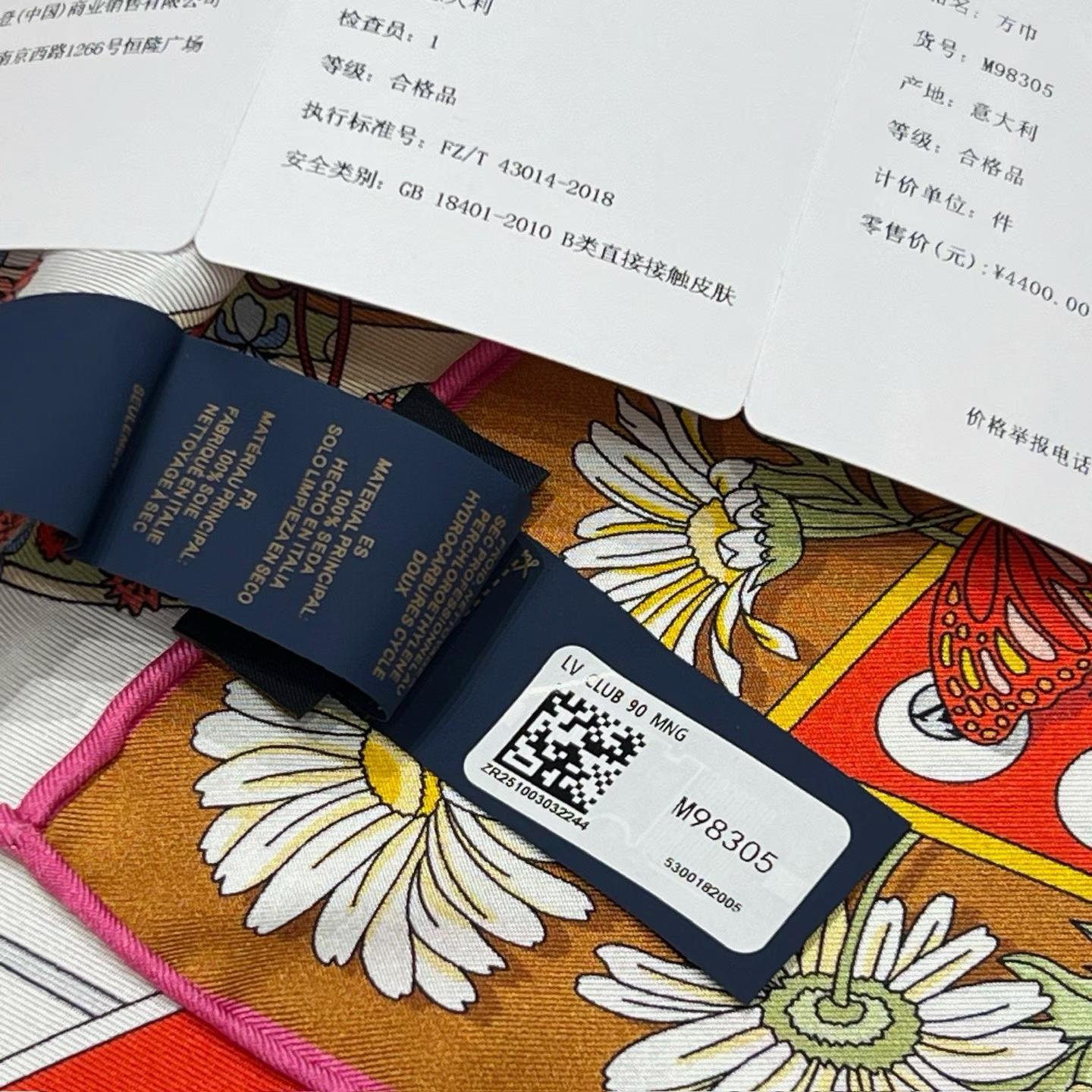 Louis Vuitton Square scarf view 6