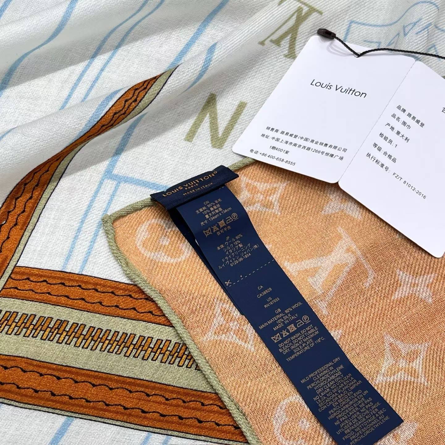 Louis Vuitton Square silk scarf view 17