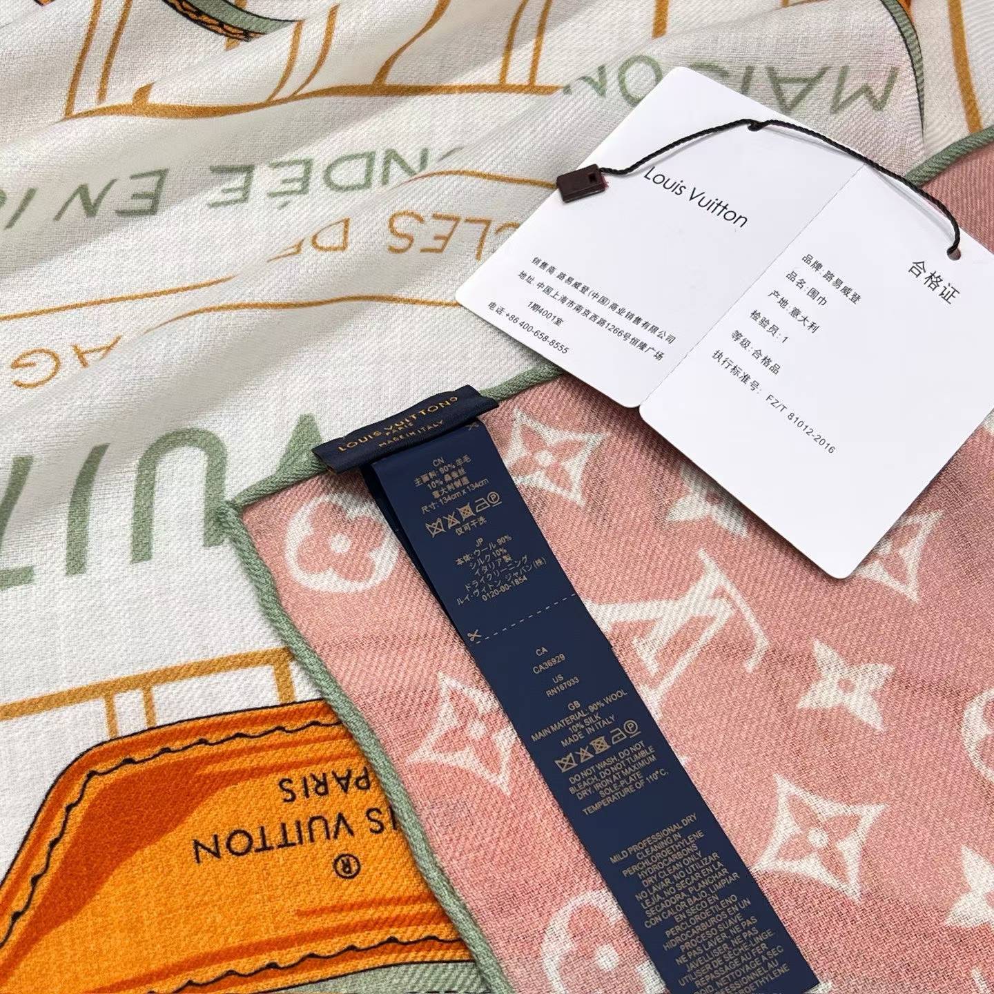 Louis Vuitton Square silk scarf view 24
