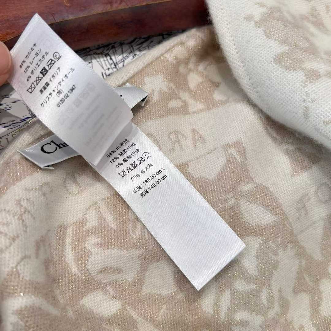 Dior Shawl view 5
